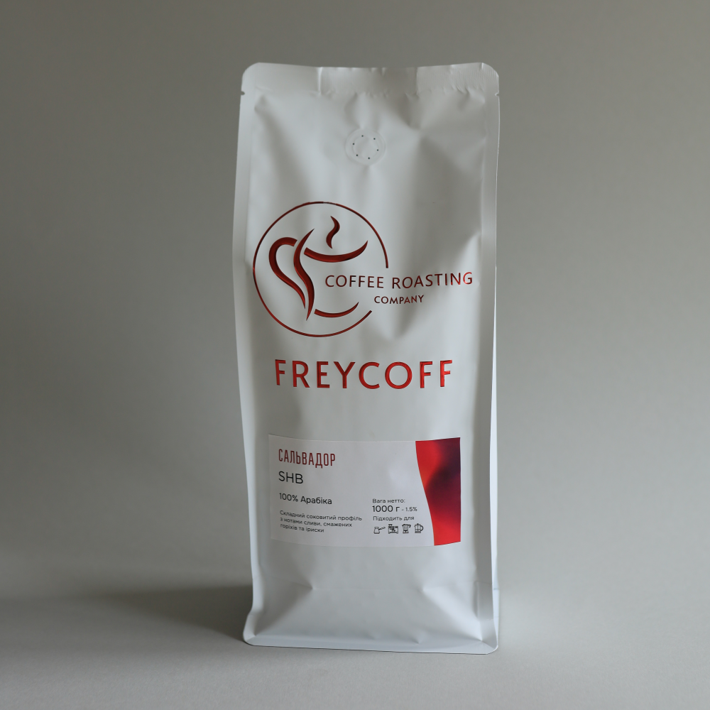 Кава арабіка Сальвадор 17/18 SHG EP, Washed